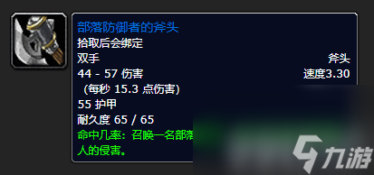 魔獸世界深淵皇冠如何獲取 深淵皇冠獲取指南