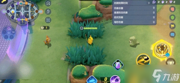 宝可梦大集结皮卡丘技能是什么-宝可梦大集结皮卡丘技能图鉴