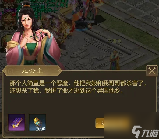 王者征途功勋怎么获得