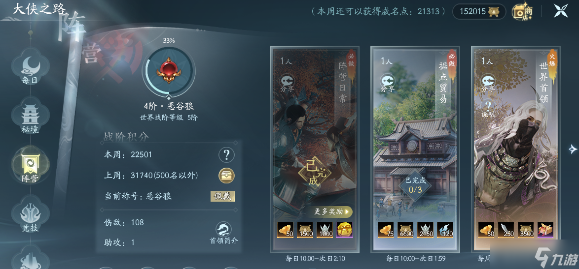 剑网三无界矿跑要怎么做