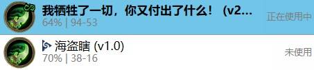 《爐石傳說(shuō)》海盜瞎卡組及打法思路分享