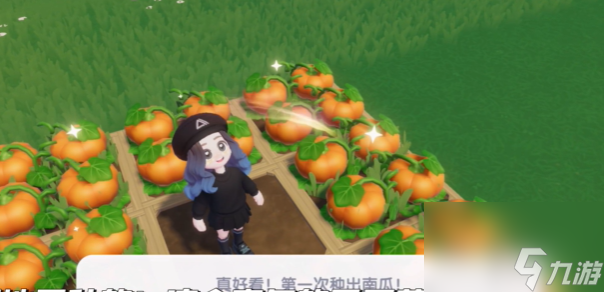 心动小镇奇灵夜第一天任务怎么过