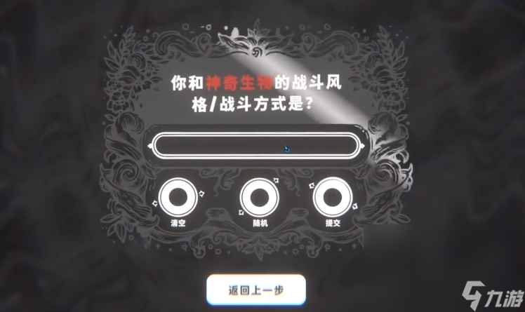 言灵计划黑屏闪退卡顿怎么办 言灵计划加速器使用分享截图