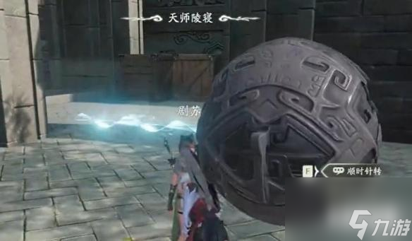 仙剑世界天师陵墓洞天怎么过 天师陵墓洞天解谜攻略