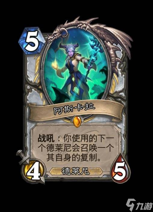 《炉石传说》深暗领域牧师卡牌简评