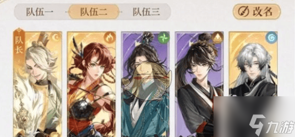 如鸢丘墓山贼首领怎么通关