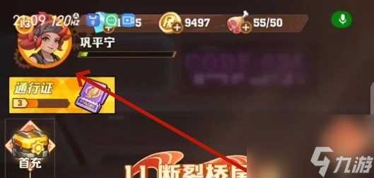 向僵尸开炮兑换码是多少 向僵尸开炮2024兑换码大全