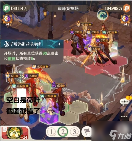 剑与远征启程塔西 剑与远征启程塔西强度测评攻略