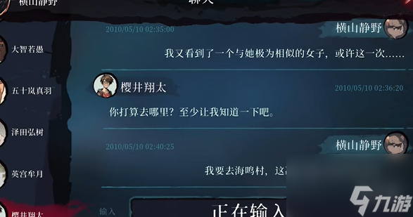 岚与山之彼端第七章怎么过