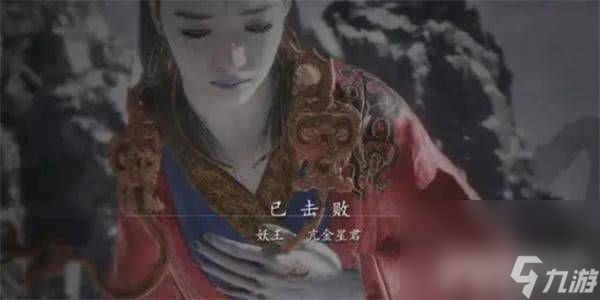 《黑神话：悟空》大力胫甲需要什么材料 大力胫甲所需材料一览