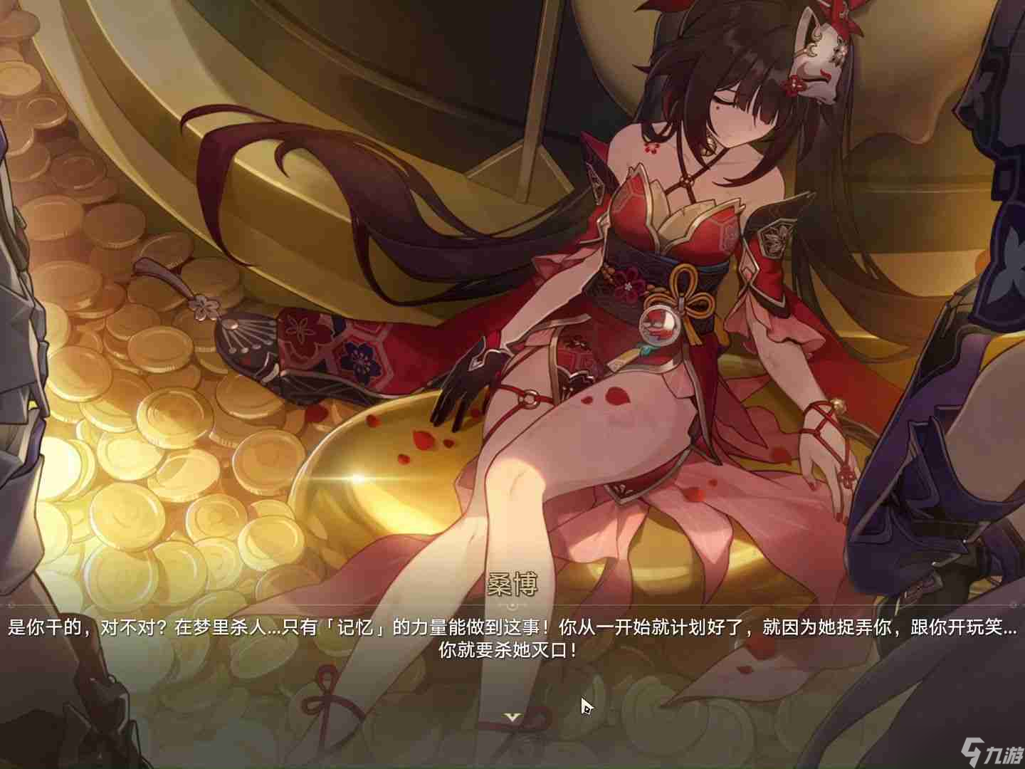 崩壞星穹鐵道花火的星魂怎么樣