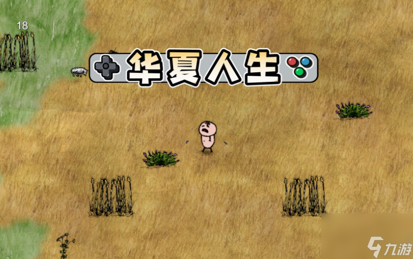華夏人生要怎么回檔 華夏人生回檔方法介紹