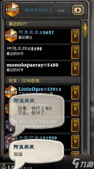《爐石傳說》大法術(shù)法卡組及玩法思路分享