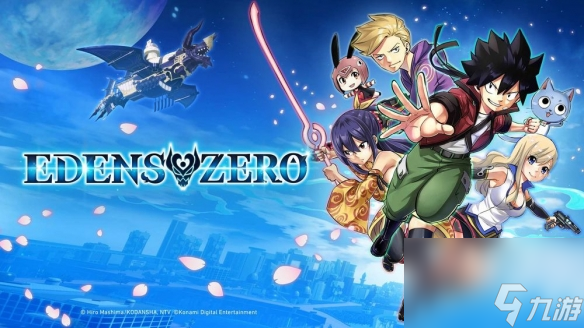 原作改编动作RPG《伊甸星原》将于2025年震撼登场
