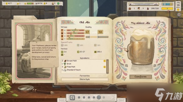 《Ale Abbey》卡顿解决方法