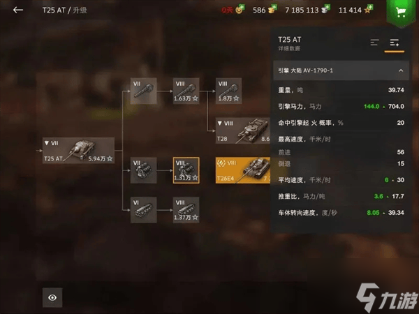 M系歼击车E3支路玩法技巧教学～没炮塔的大杀器