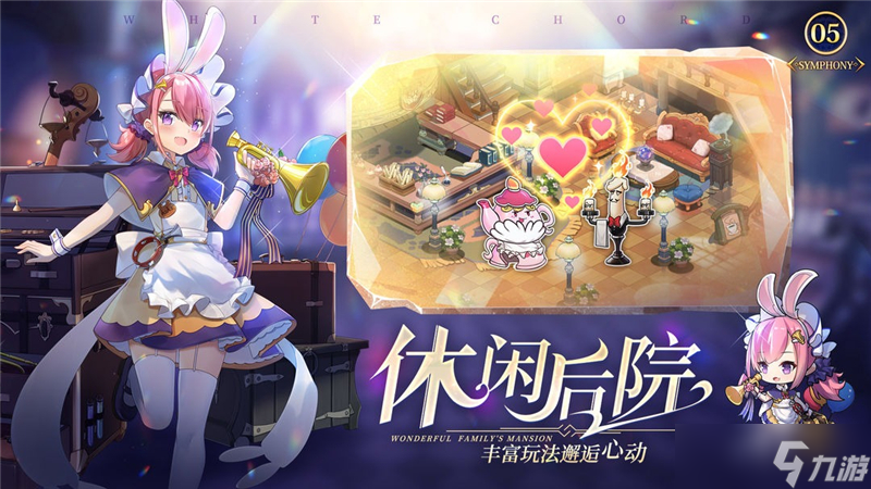 纯白和弦兑换码2024最新