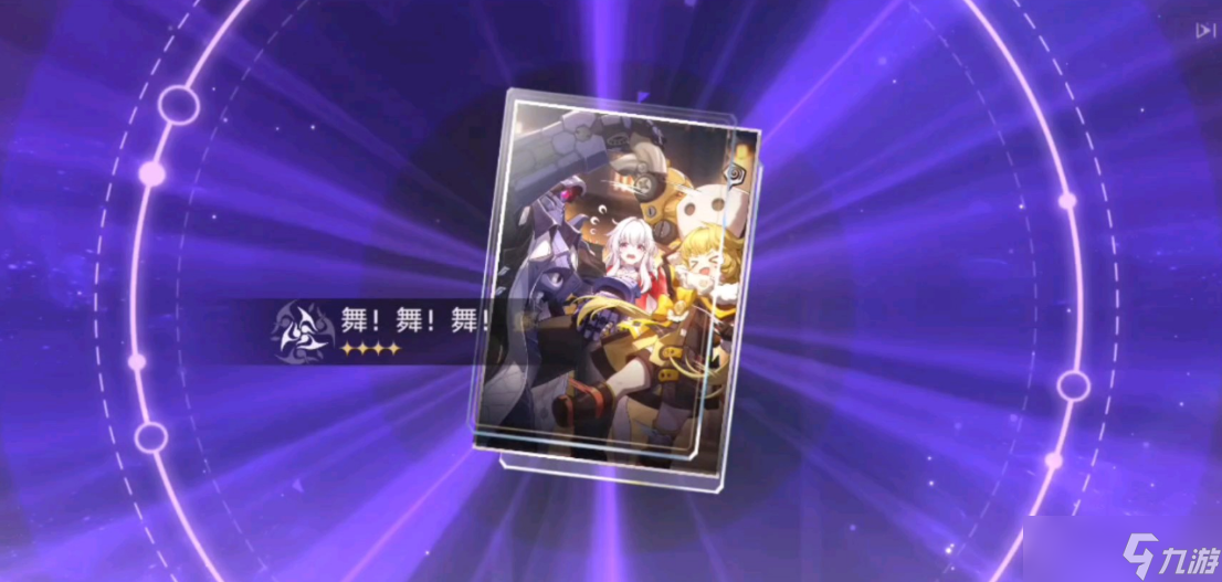 崩壞星穹鐵道花火的星魂怎么樣