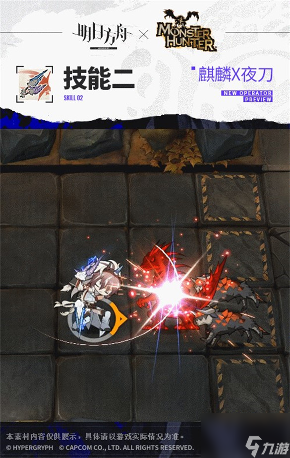 明日方舟麒麟夜刀强度怎么样-明日方舟麒麟夜刀强度分析