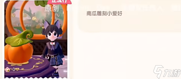 心动小镇手游奇灵夜新增虫子售价一览