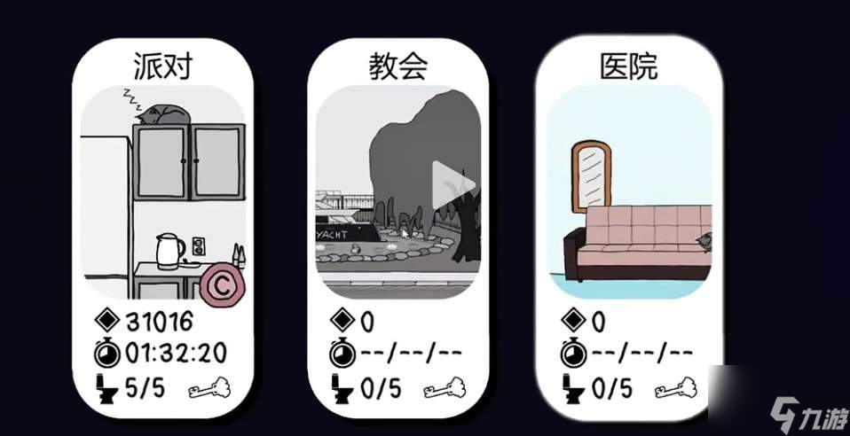 社死模拟器隐藏房间怎么进入