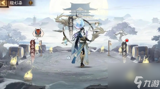 阴阳师轻衫染活动阵容搭配