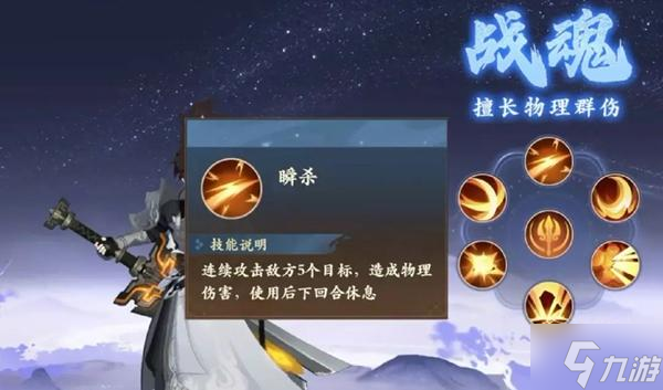 封神幻想世界新手职业怎么选择-新手职业选择推荐
