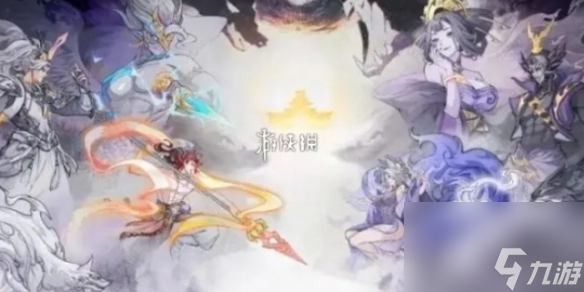 封神幻想世界助人为乐奇遇攻略