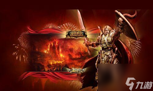 《天天傳奇》首抽英雄的奇遇（探索神秘世界）