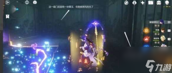 原神池中宅邸副本怎么通关 原神池中宅邸副本完美通关攻略