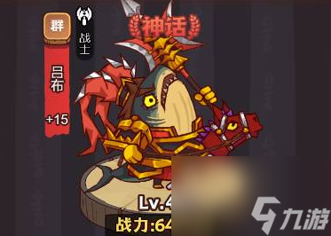 咸鱼之王琉璃2塔7-8层怎么过-咸鱼之王琉璃2塔7-8层通关攻略