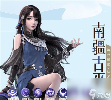 梦幻新诛仙南疆古巫宝石搭配方案推荐？梦幻新诛仙内容介绍