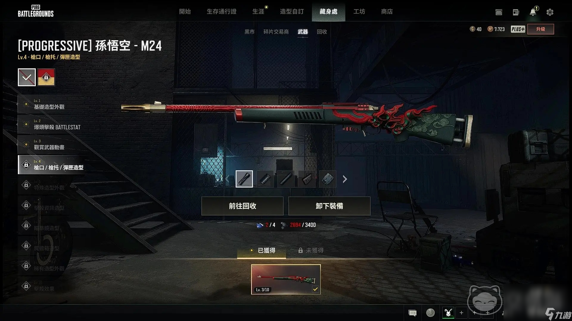 pubg买号平台网站分享 买pubg号在哪个平台比较安全