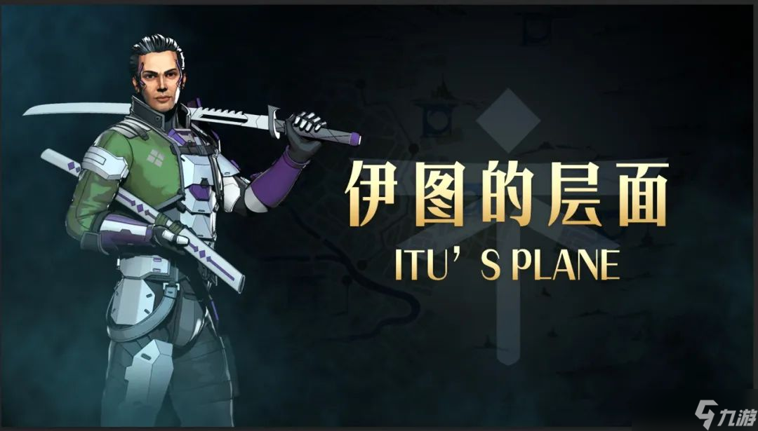 【<a id='link_pop' class='keyword-tag' href='https://www.9game.cn/aygd3/'>暗影格斗3</a>】新主线更新！不朽迷宫活动即将开启！