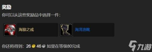 魔兽世界卡鲁亚克钓鱼大赛怎么参加-卡鲁亚克钓鱼大赛参加方法