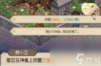 大侠立志传曲忘忧怎么结缘