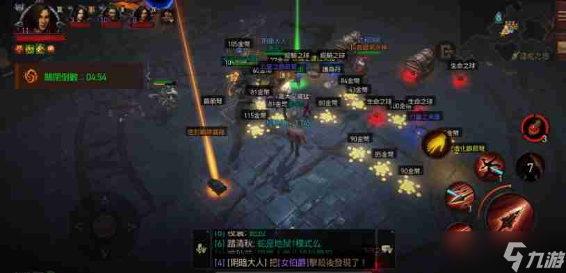 <a id='link_pop' class='keyword-tag' href='https://www.9game.cn/ahphsbx/'>暗黑破坏神不朽</a>新手怎么玩