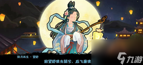 无悔华夏七国之乱剧本什么时候出-无悔华夏七国之乱剧本上线时间一览