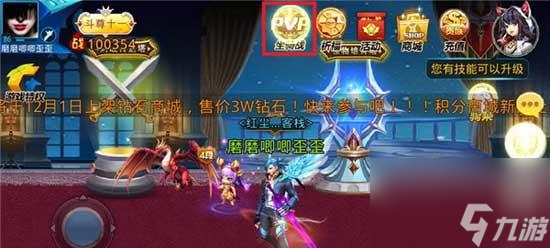 《天天炫斗》康士坦丁职业获取攻略（一键获得康士坦丁）