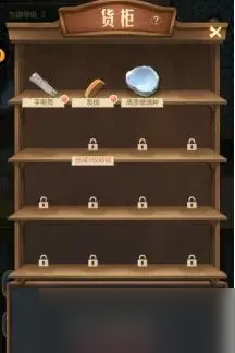 时光杂货店【暴富指南】第六号当铺玩法指南