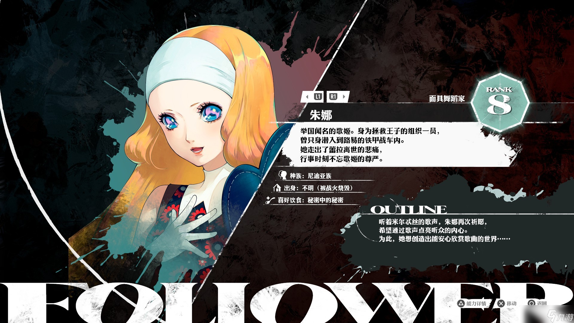 暗喻幻想朱娜社群max解锁及效果大全