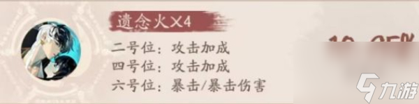 阴阳师千姬新皮肤绛锁琼环怎么获得