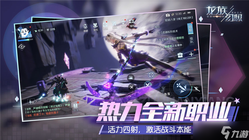 龙族幻想兑换码2024最新
