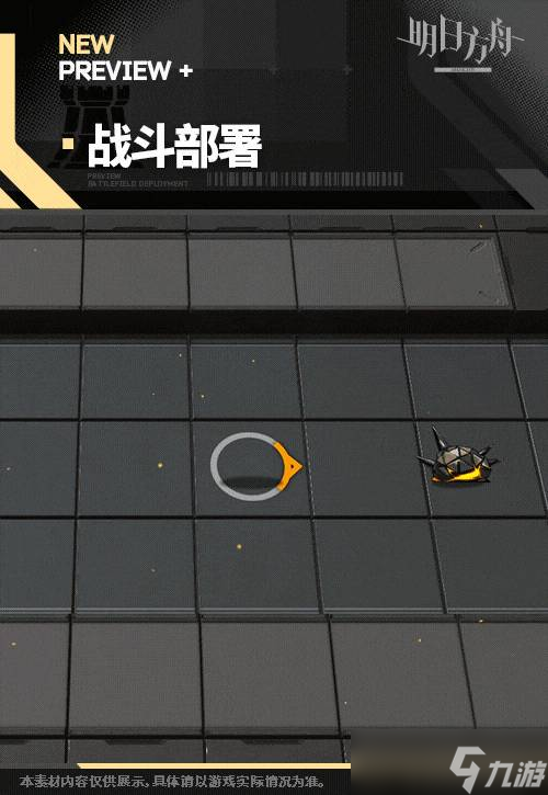 明日方舟香草平原驯虫士皮肤详情一览