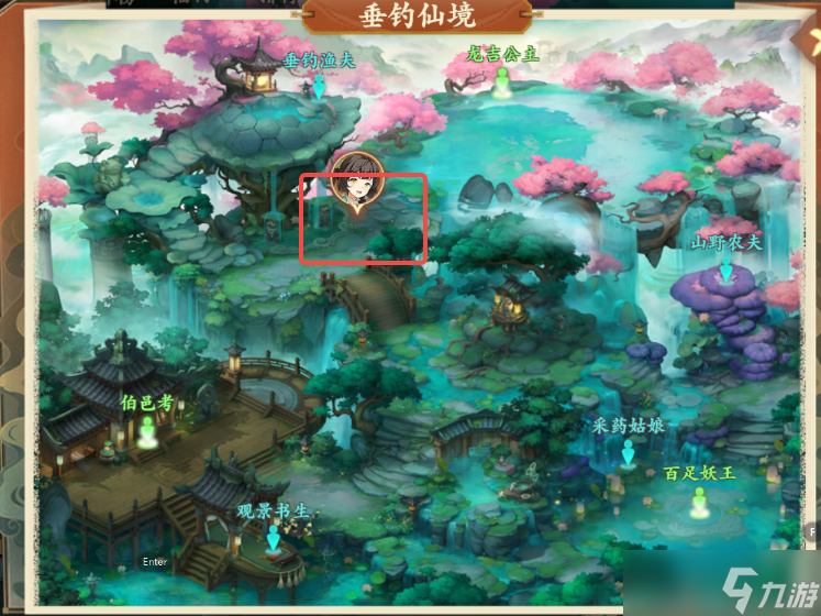 《封神幻想世界》奇遇任务9跟踪之人攻略