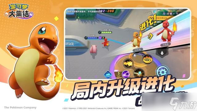 宝可梦大集结法师角色推荐 宝可梦大集结法师角色搭配