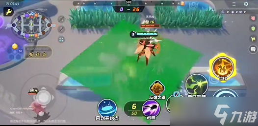 宝可梦大集结如何获得爆肌蚊