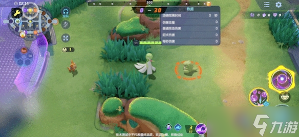 宝可梦大集结沙奈朵技能是什么-宝可梦大集结沙奈朵技能图鉴