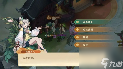 封神幻想世界助人为乐奇遇攻略