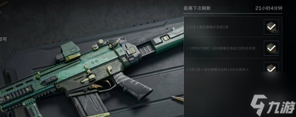 三角洲行动SCAR-H免费获取方法